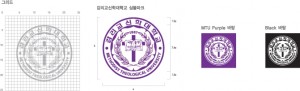 감신대로고
