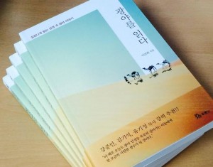 이진희목사님 2